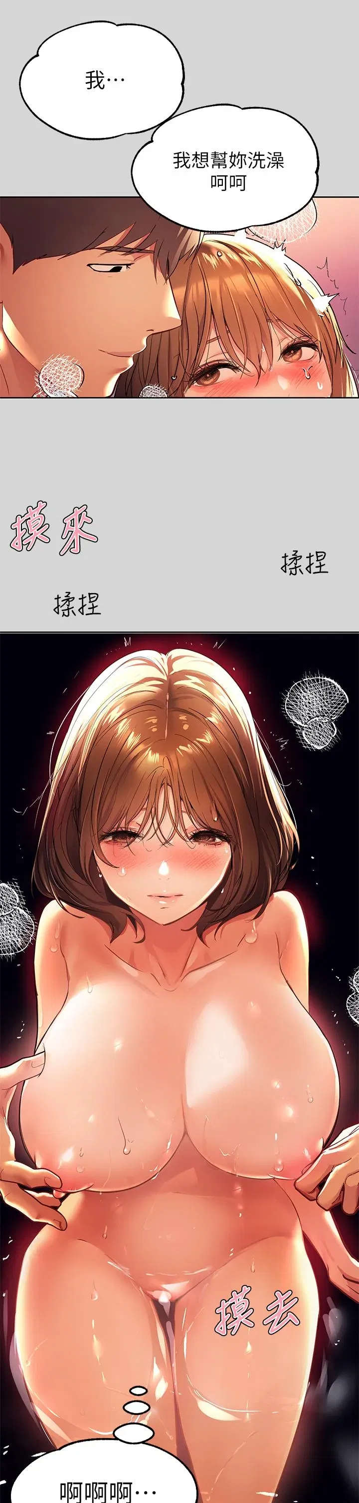 第27話