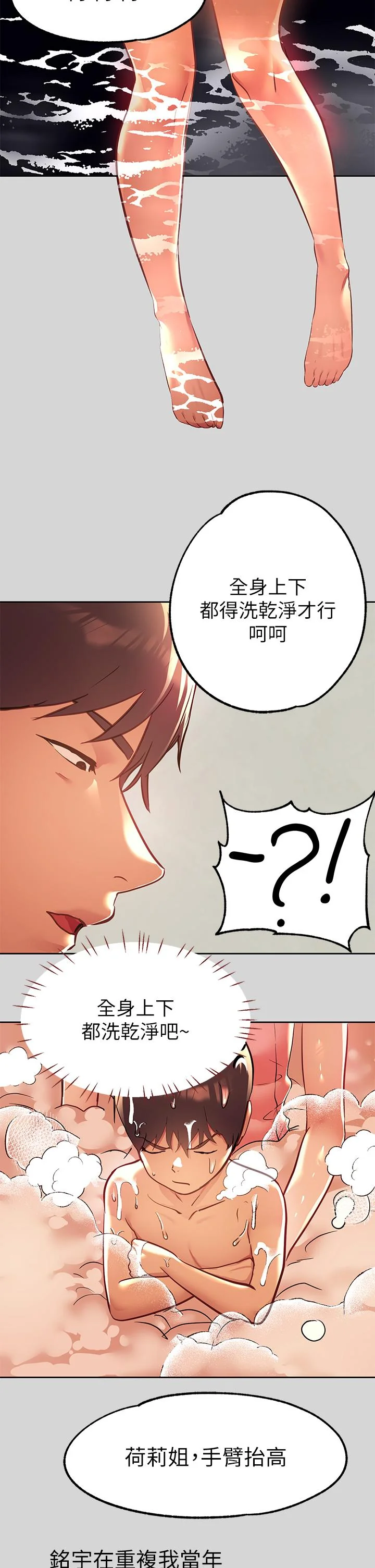 第27話