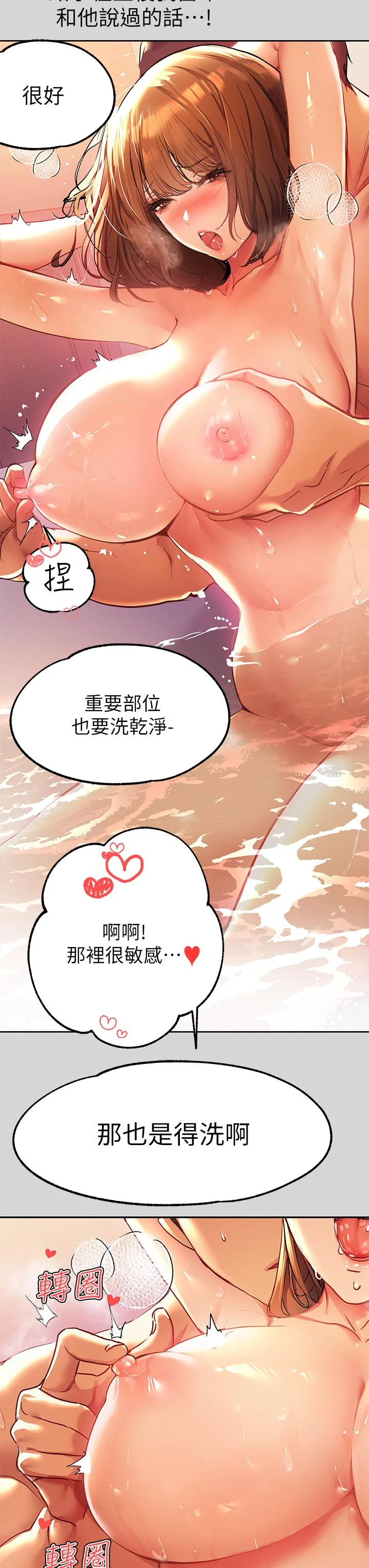 第27話