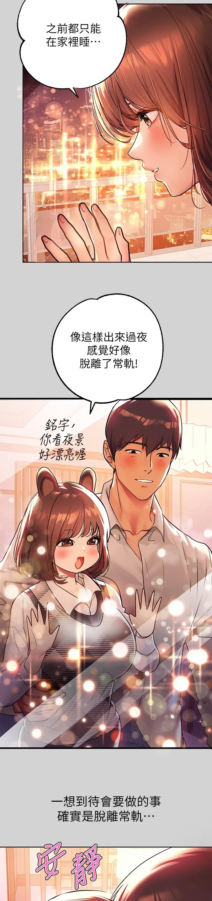 第27話