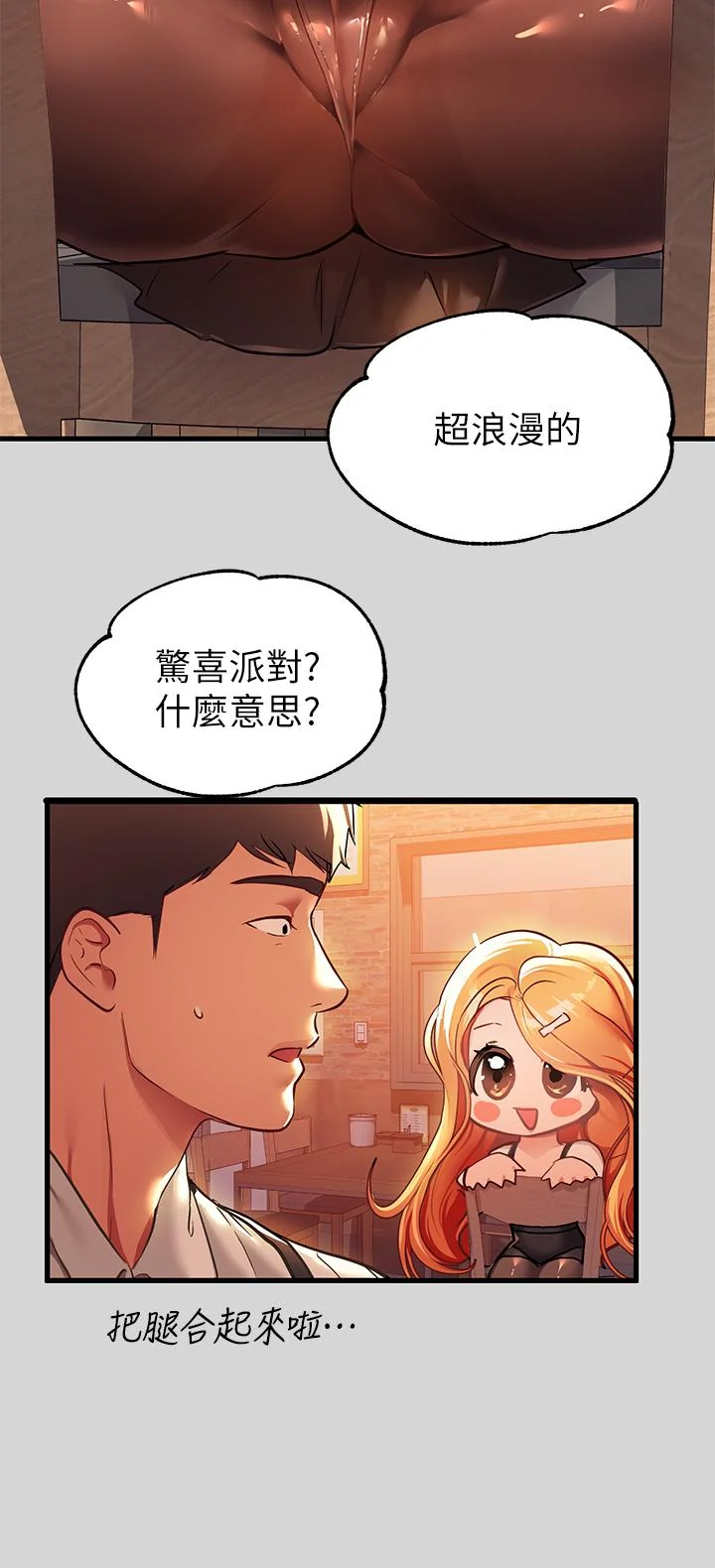 第27話