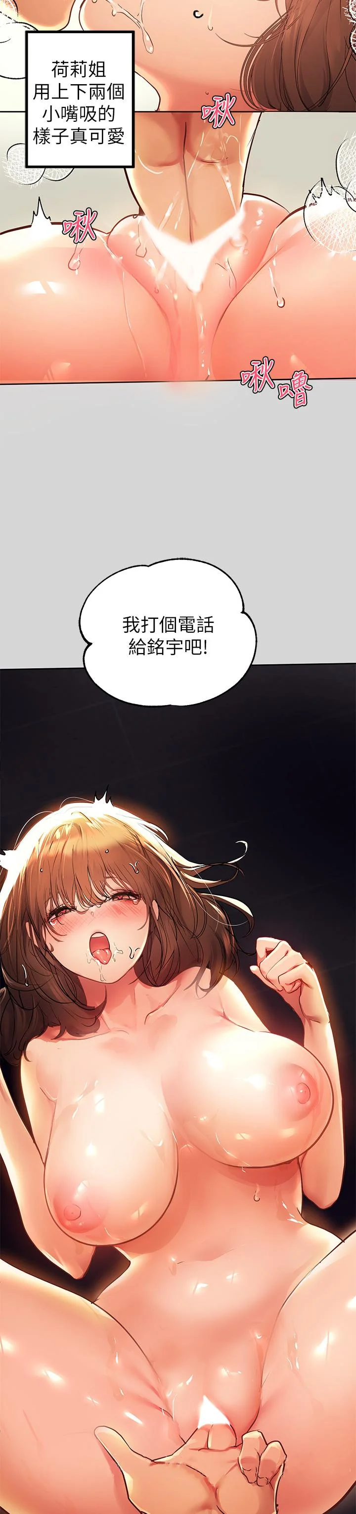 第27話