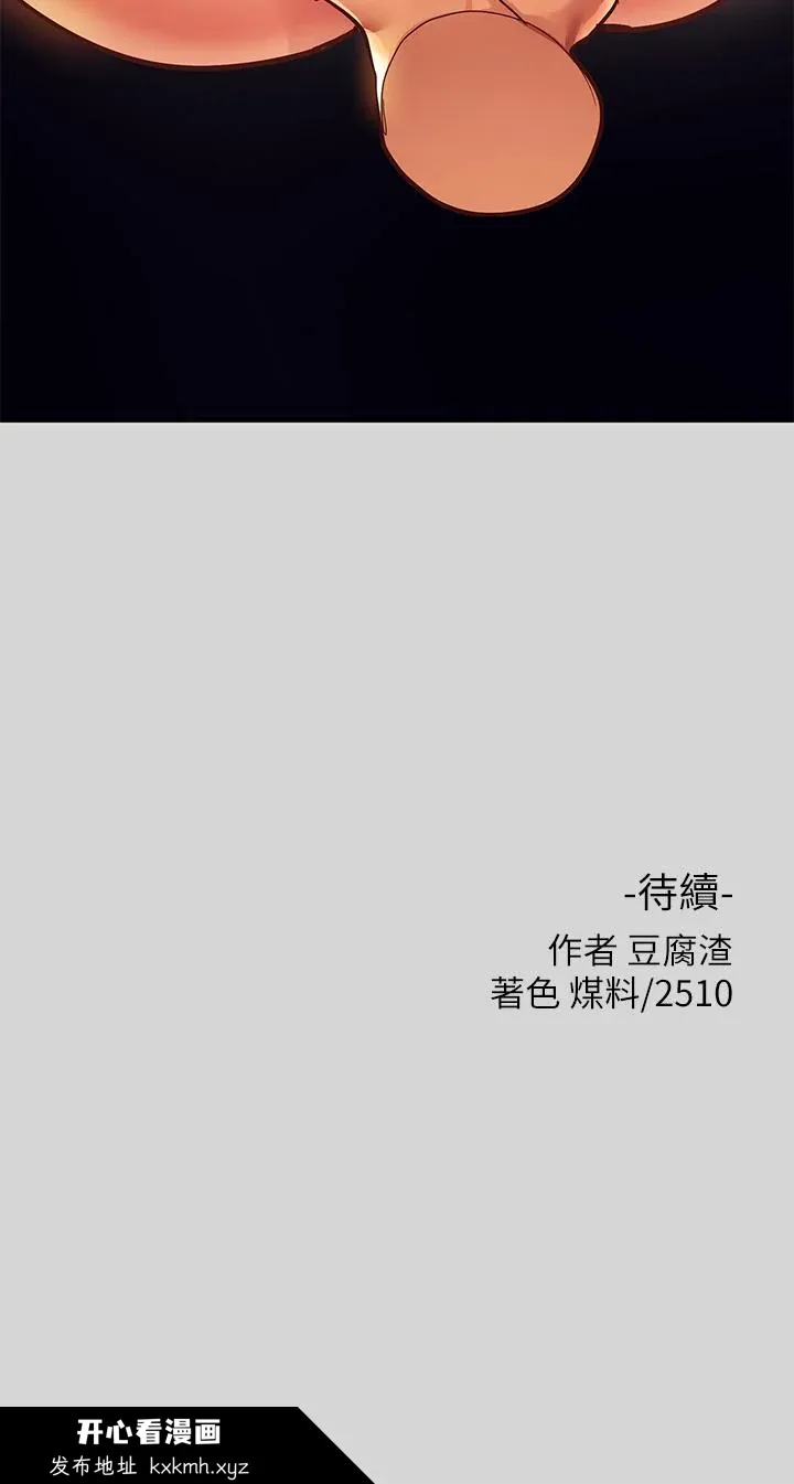 第27話