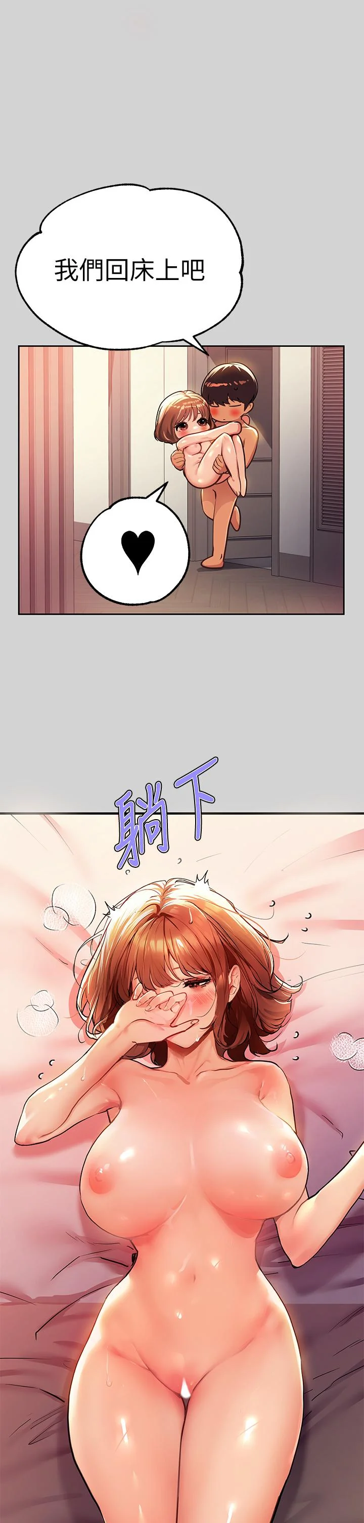 第28話