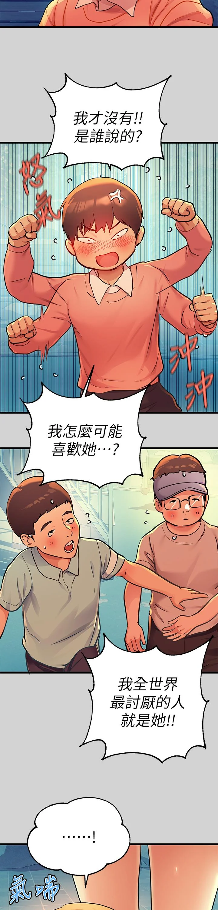 第28話