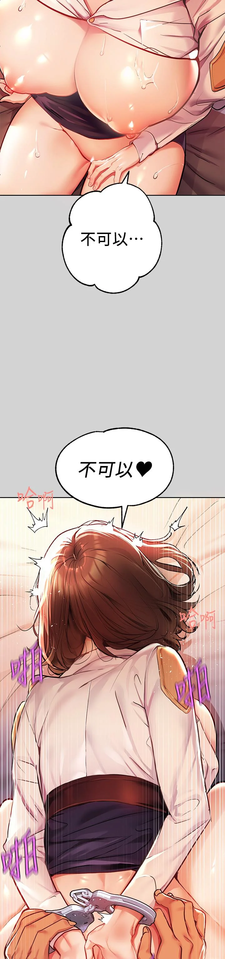 第28話