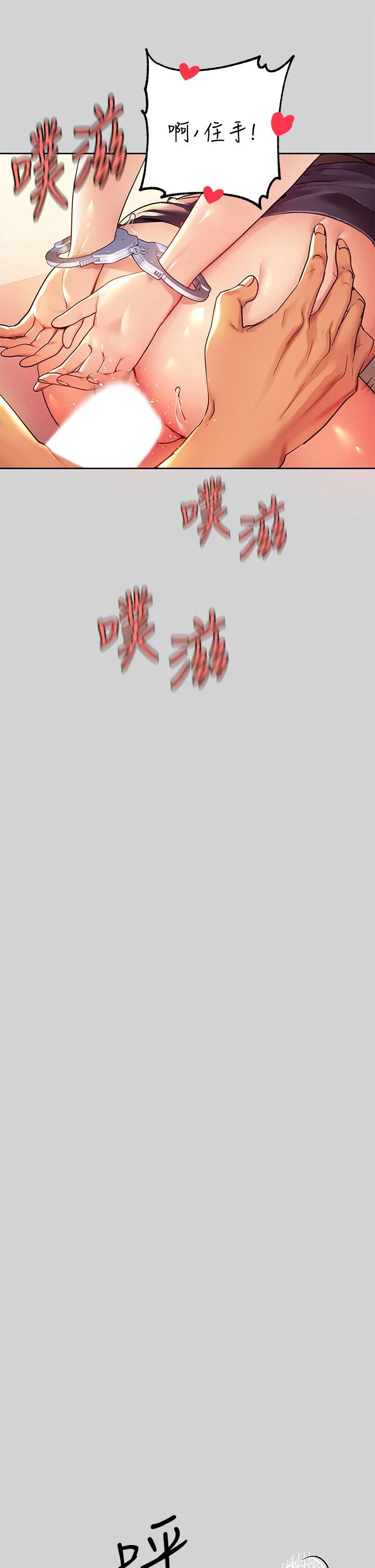 第28話
