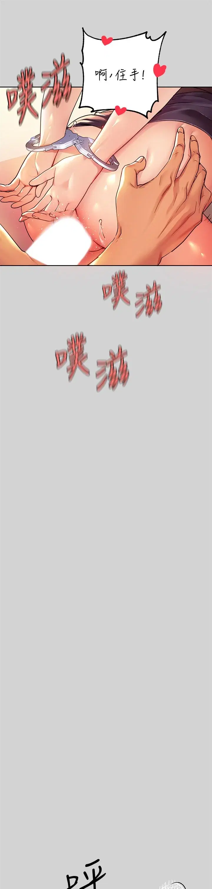 第28話