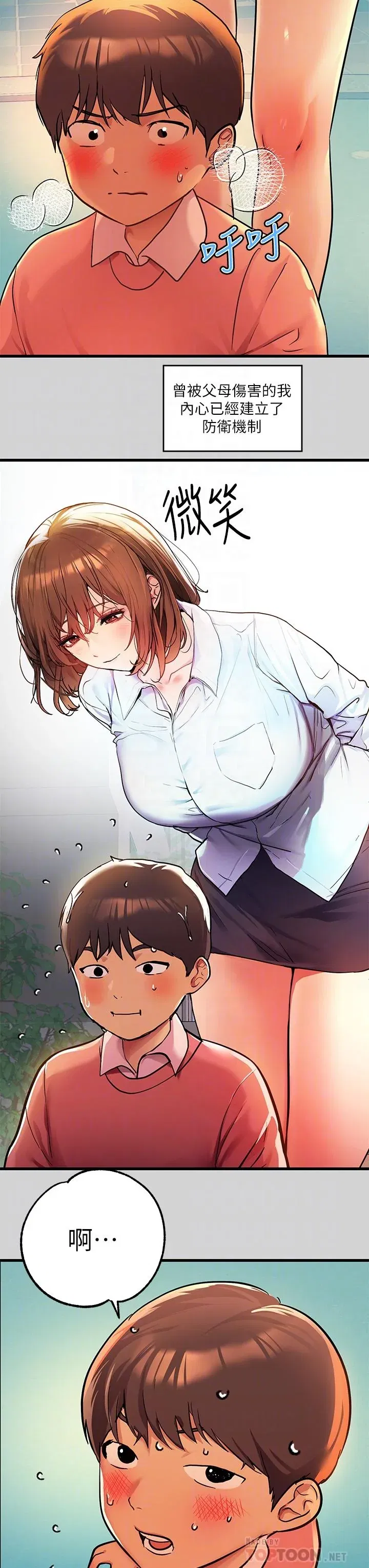 第28話