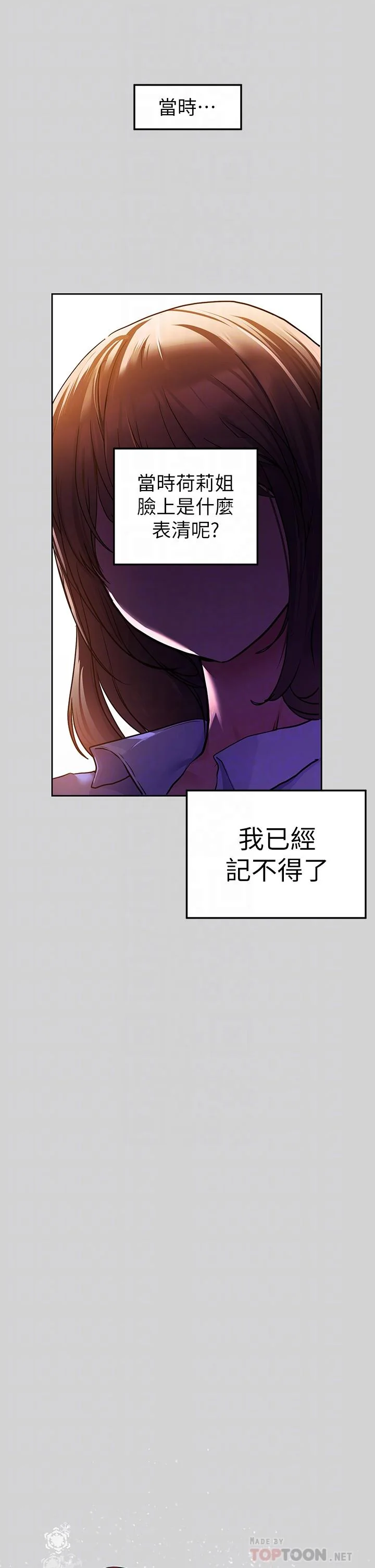 第28話