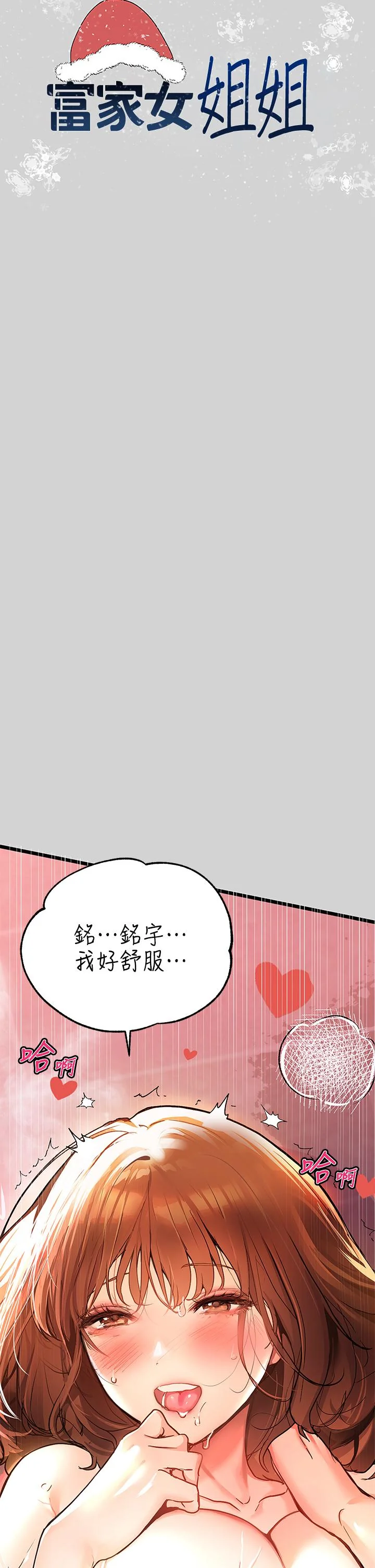 第28話