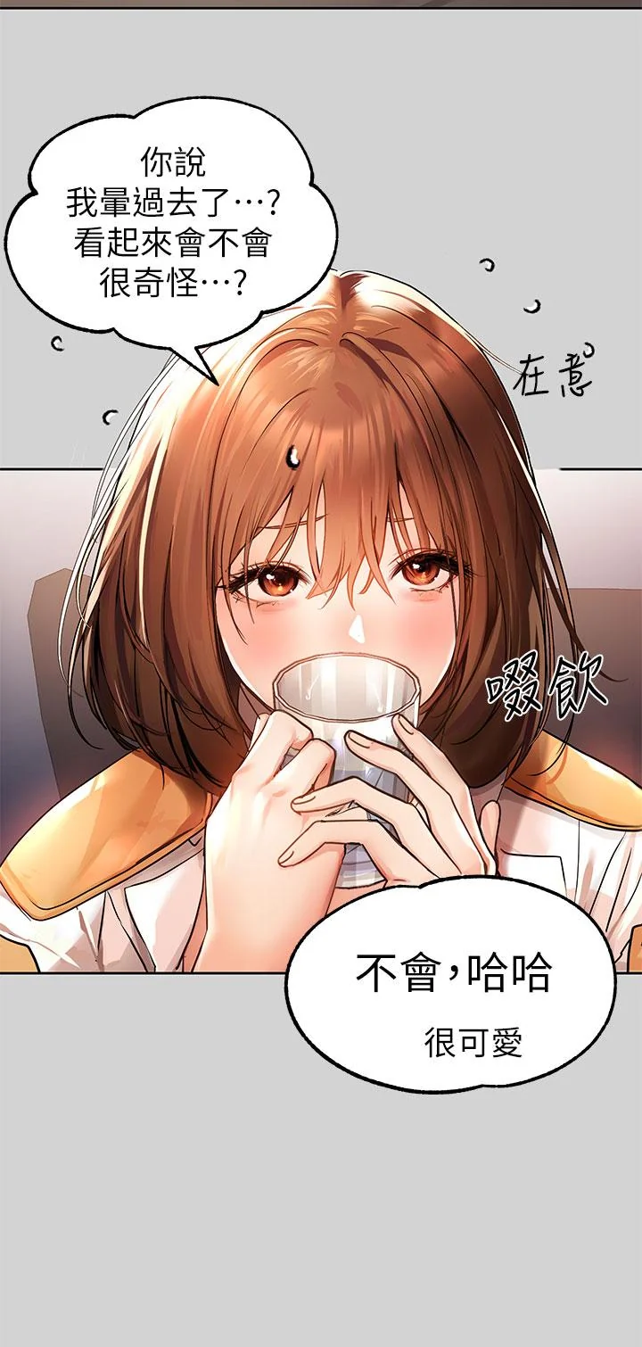 第29話