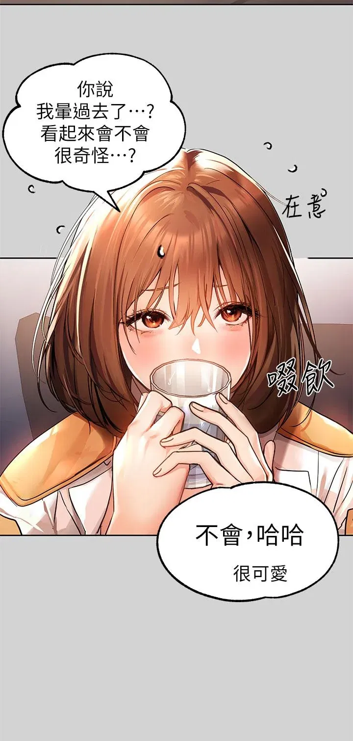 第29話