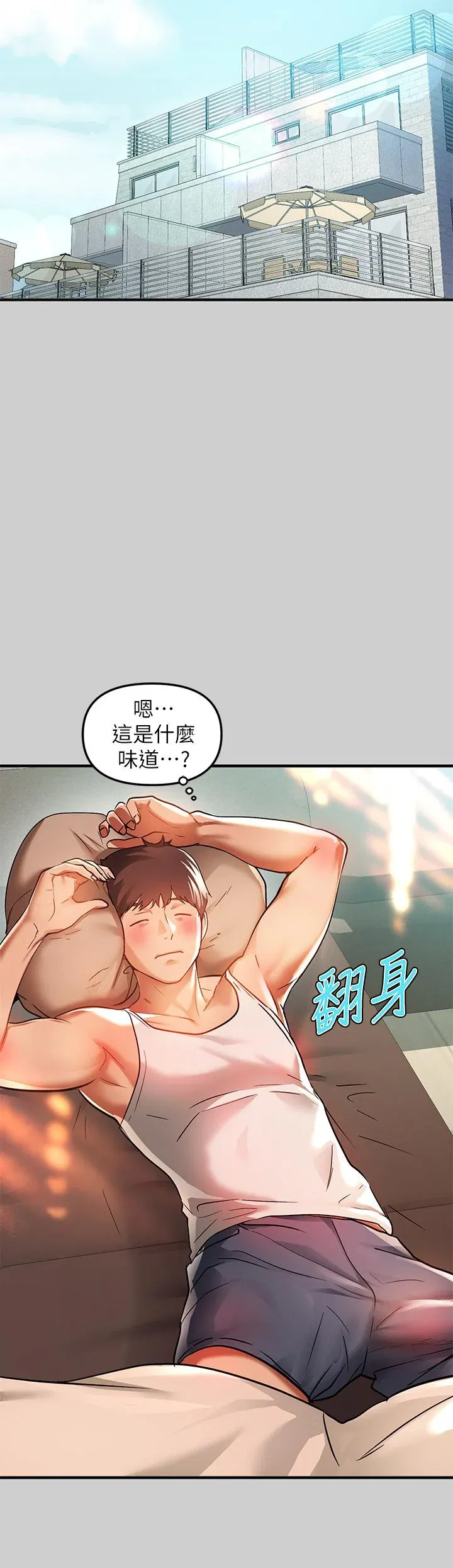第30話