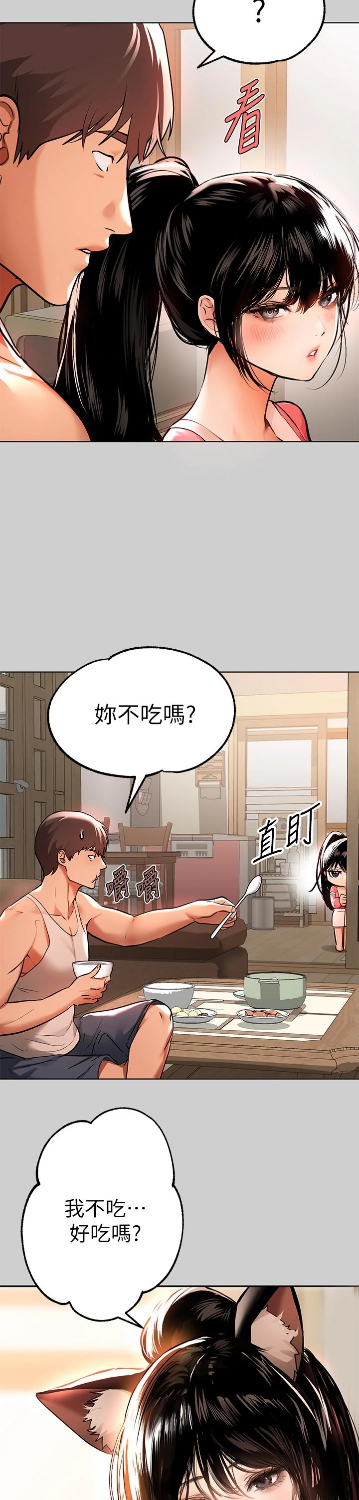 第30話