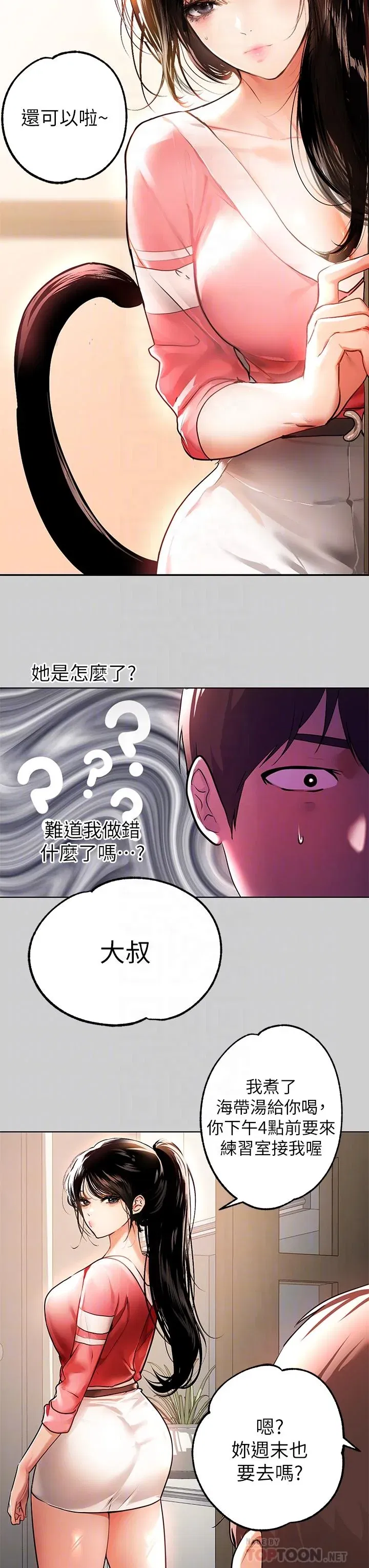 第30話