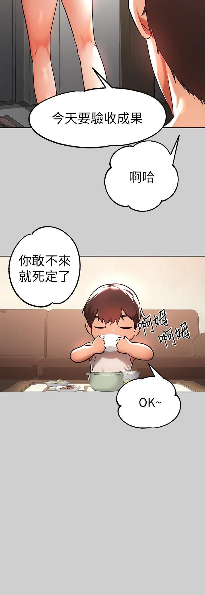 第30話