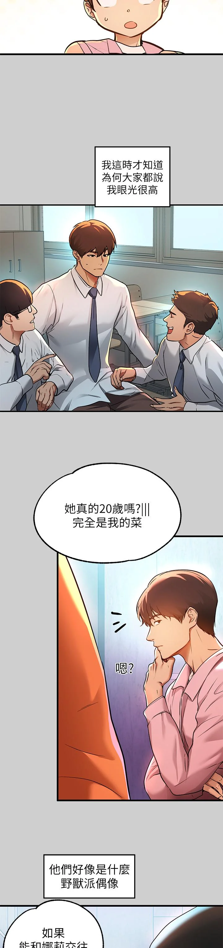 第30話