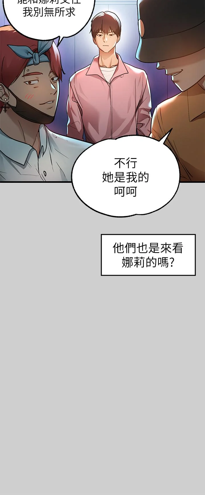 第30話