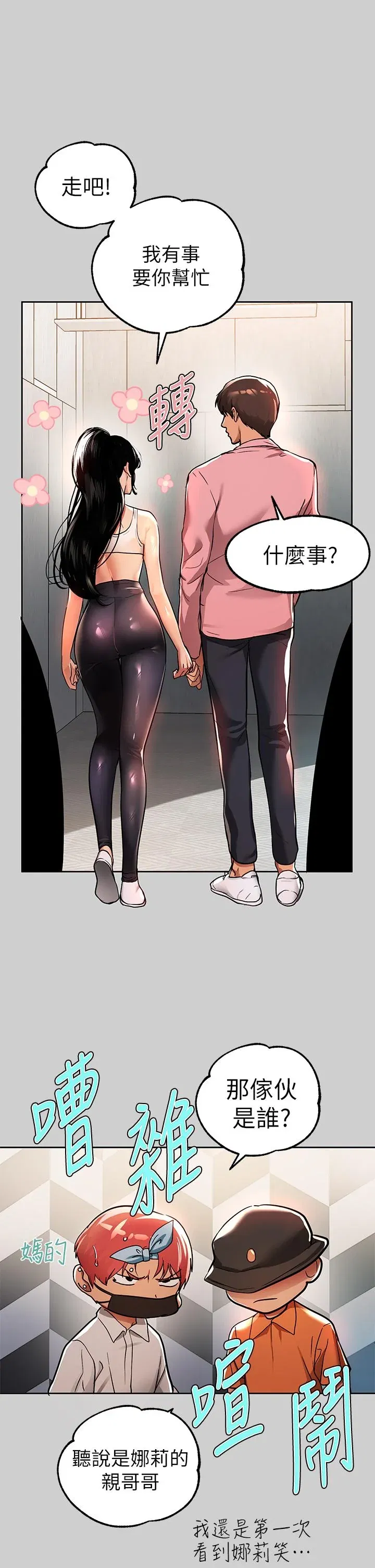 第30話