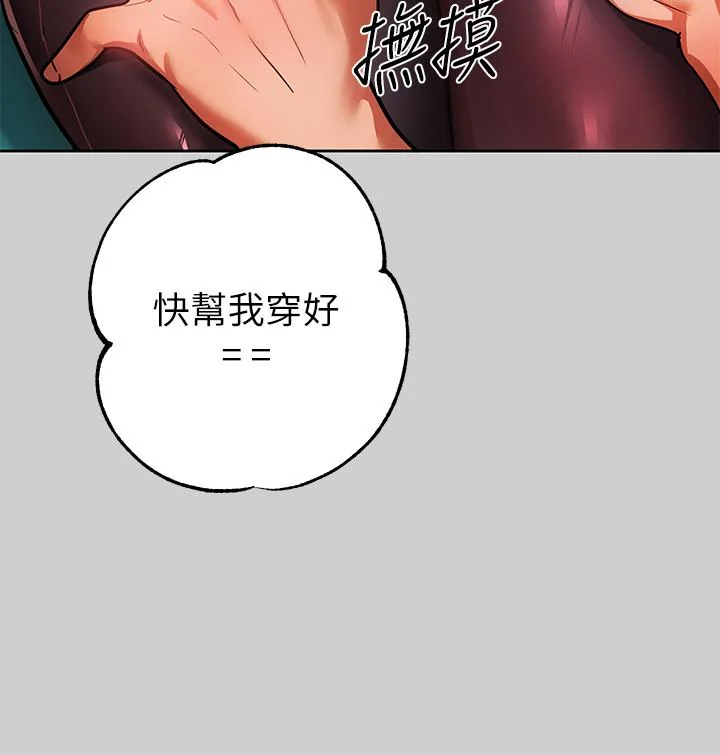 第30話