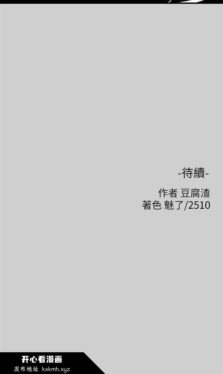 第30話