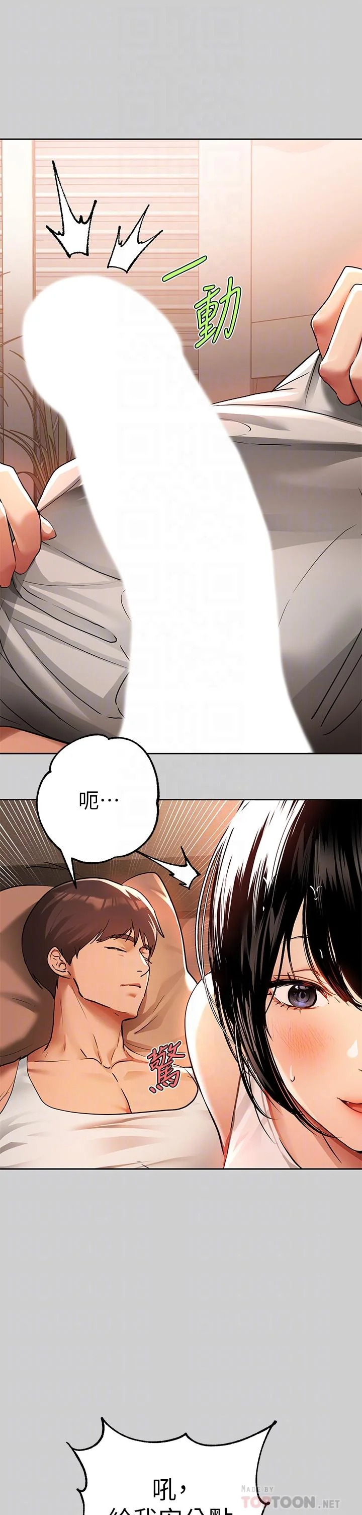第30話