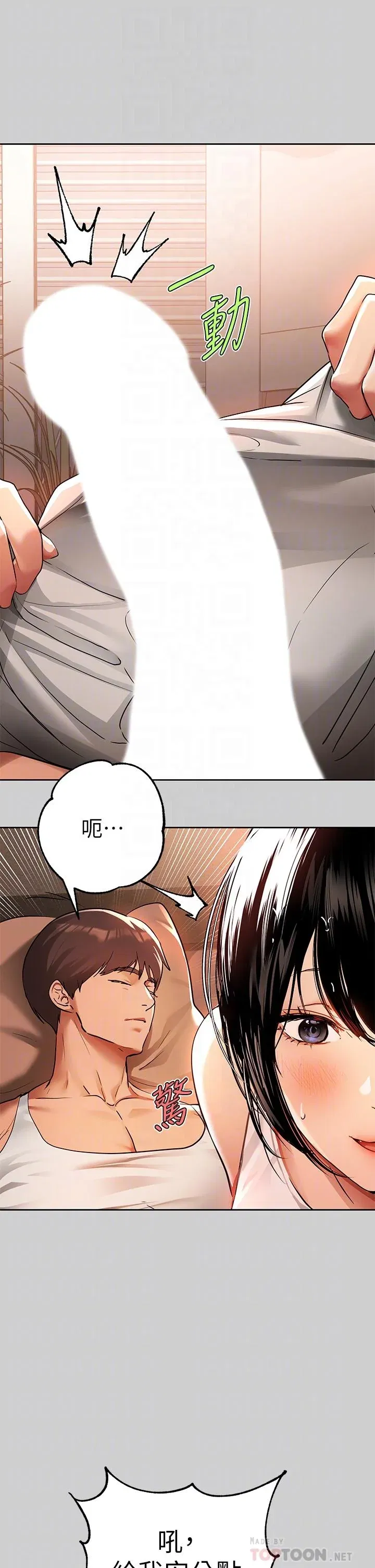 第30話
