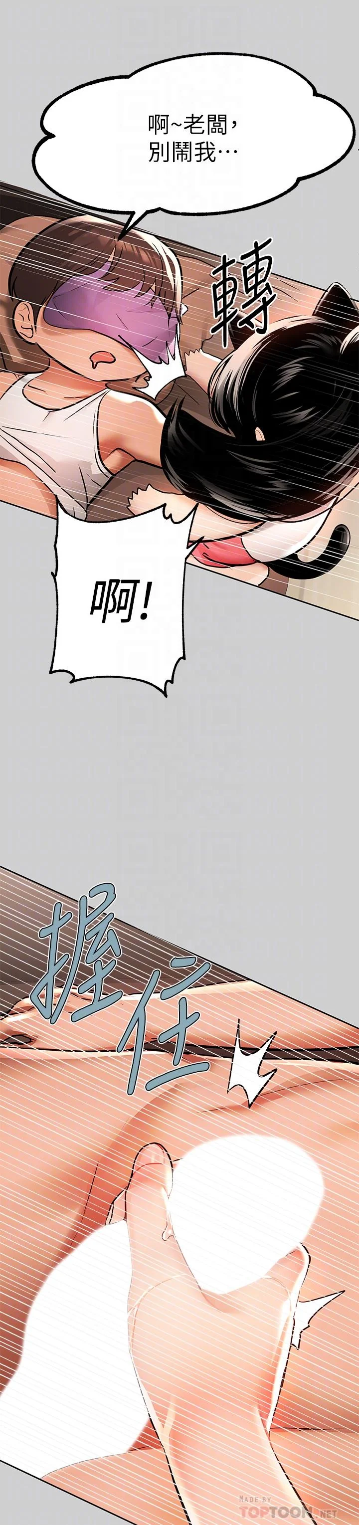 第30話