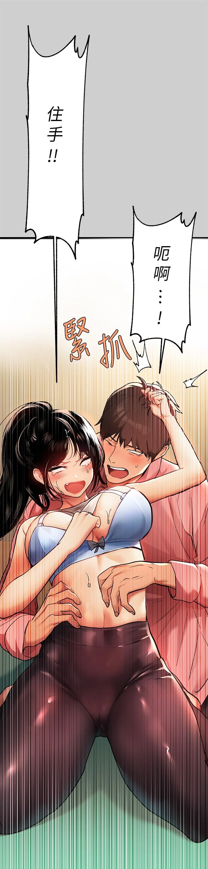 第31話