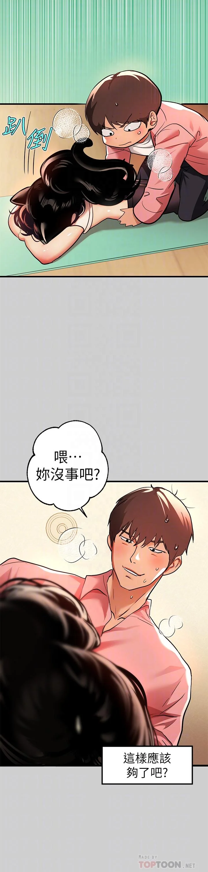 第31話