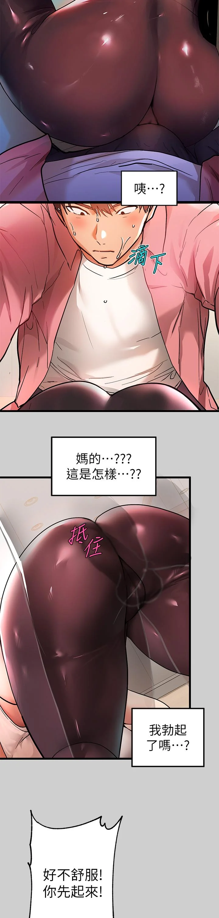 第31話