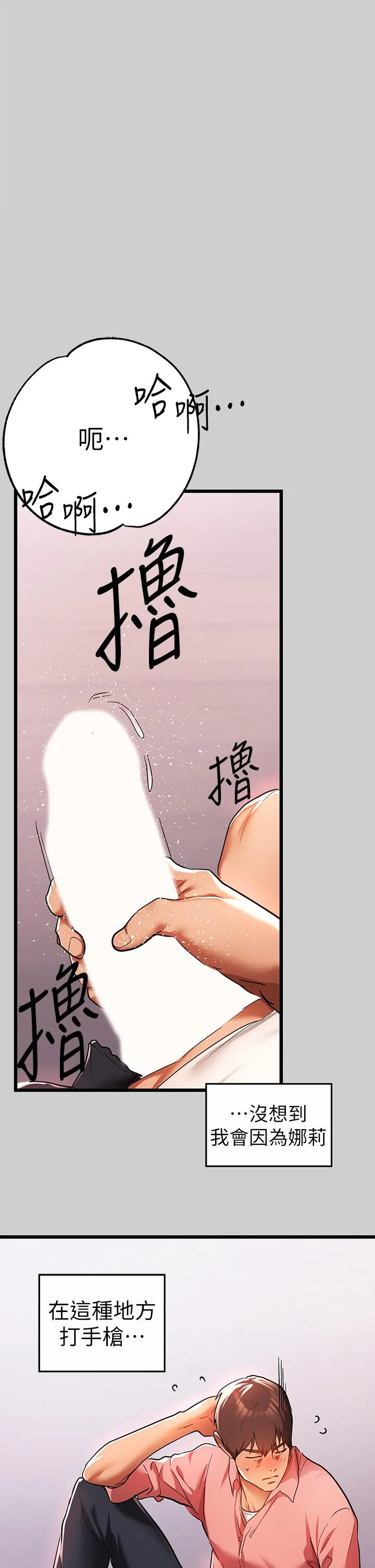 第31話
