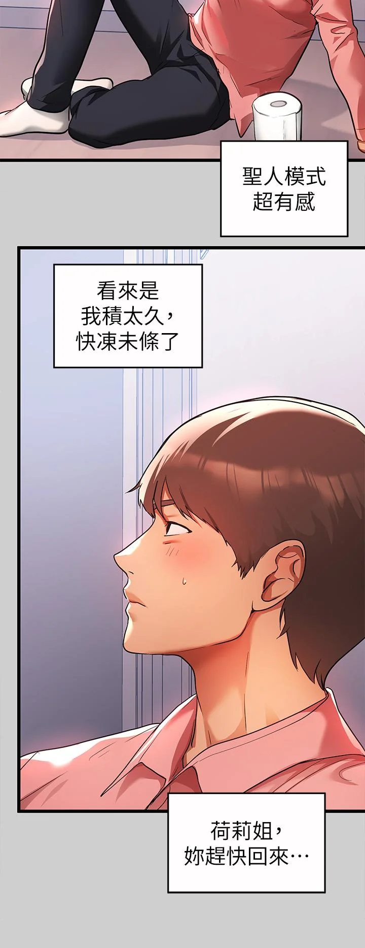 第31話