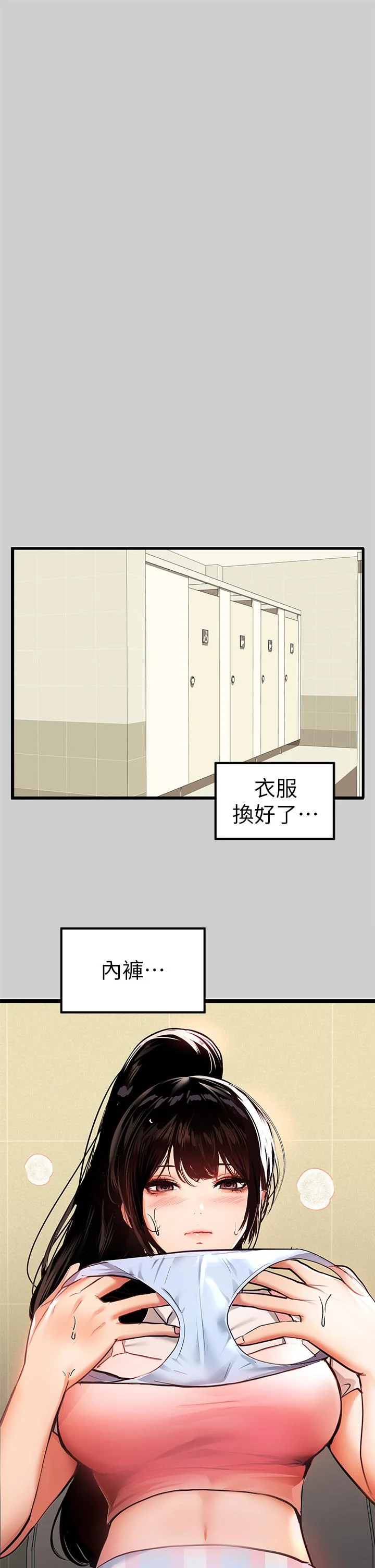 第31話
