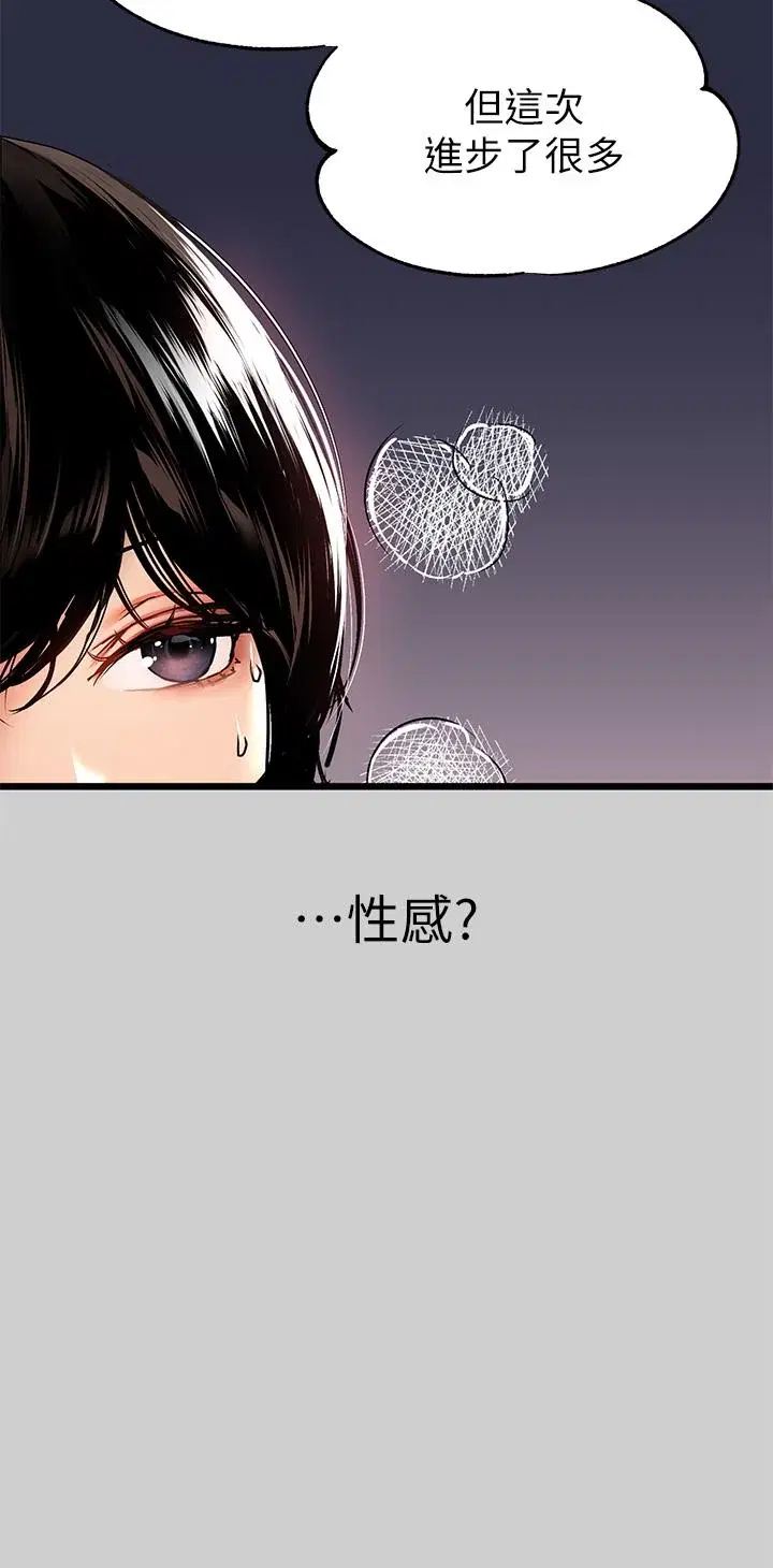 第31話