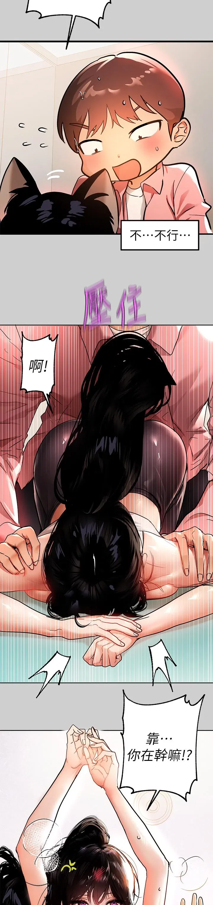 第31話