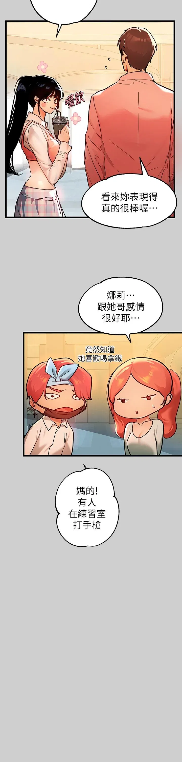 第31話