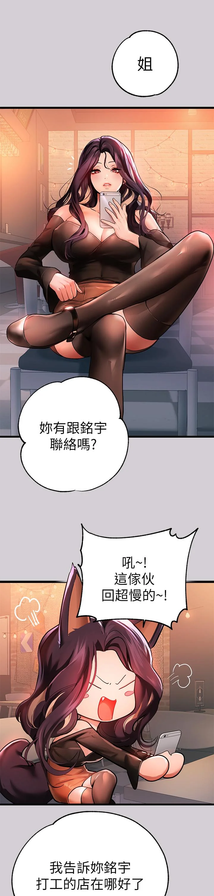 第31話