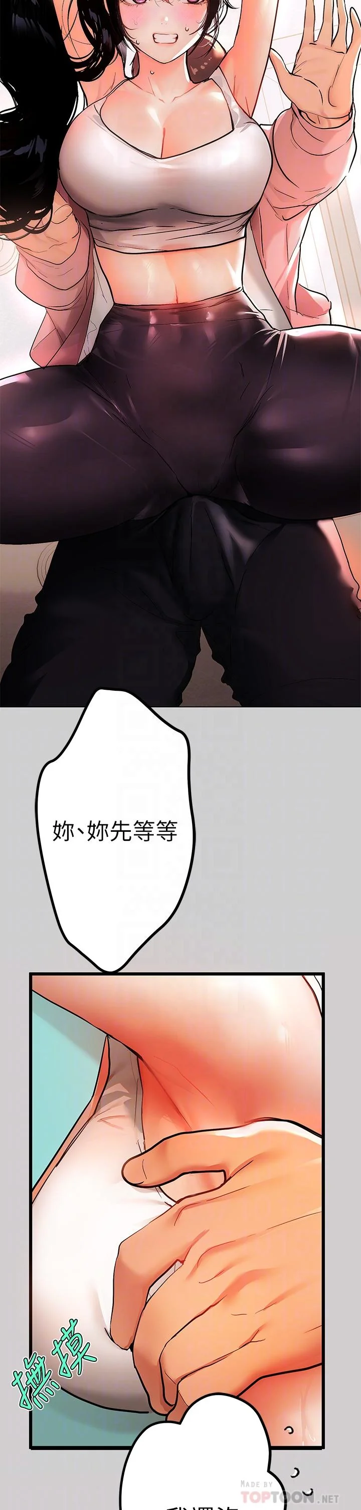 第31話