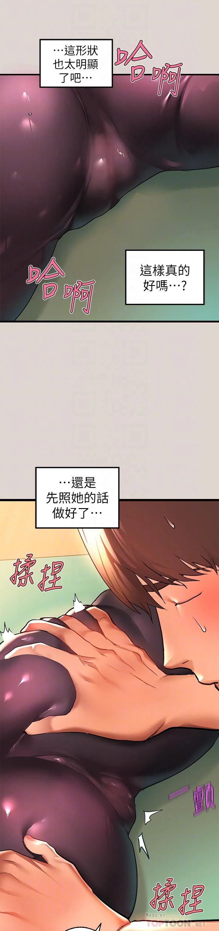 第31話