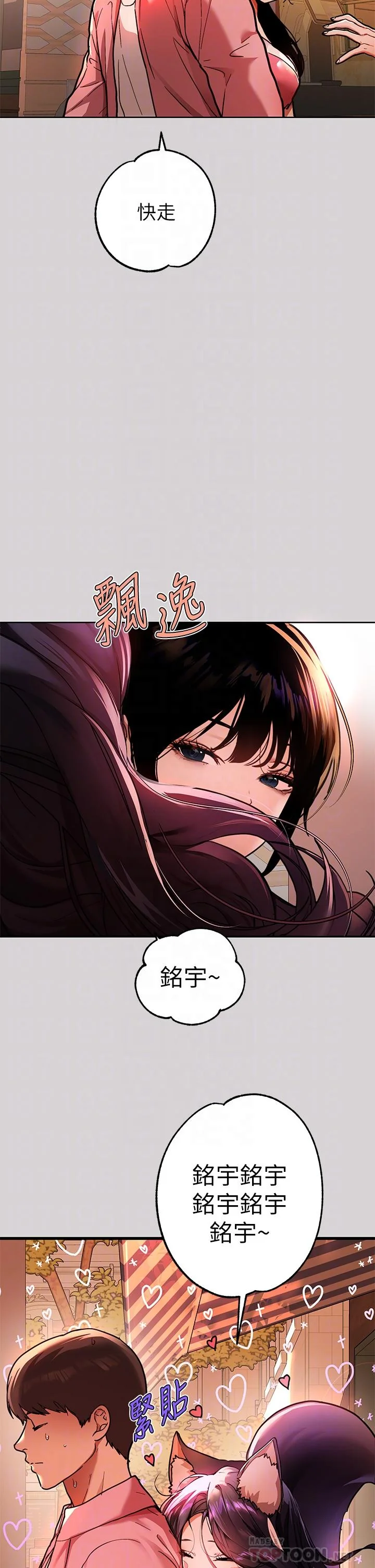 第32話