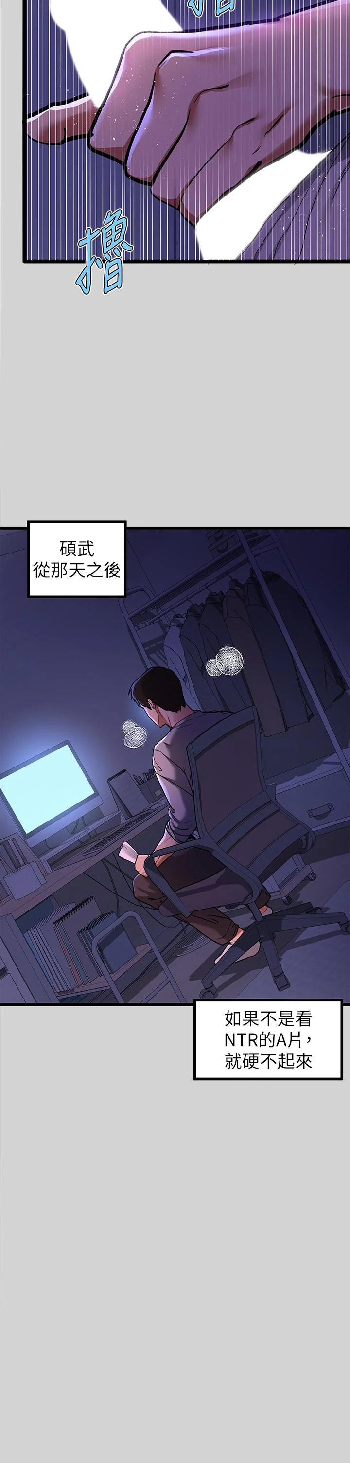 第32話