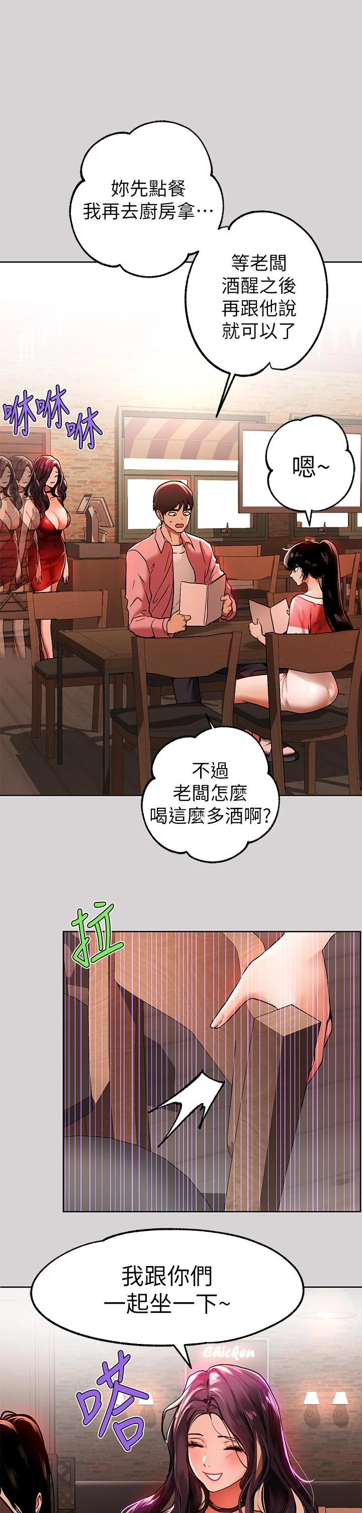 第32話