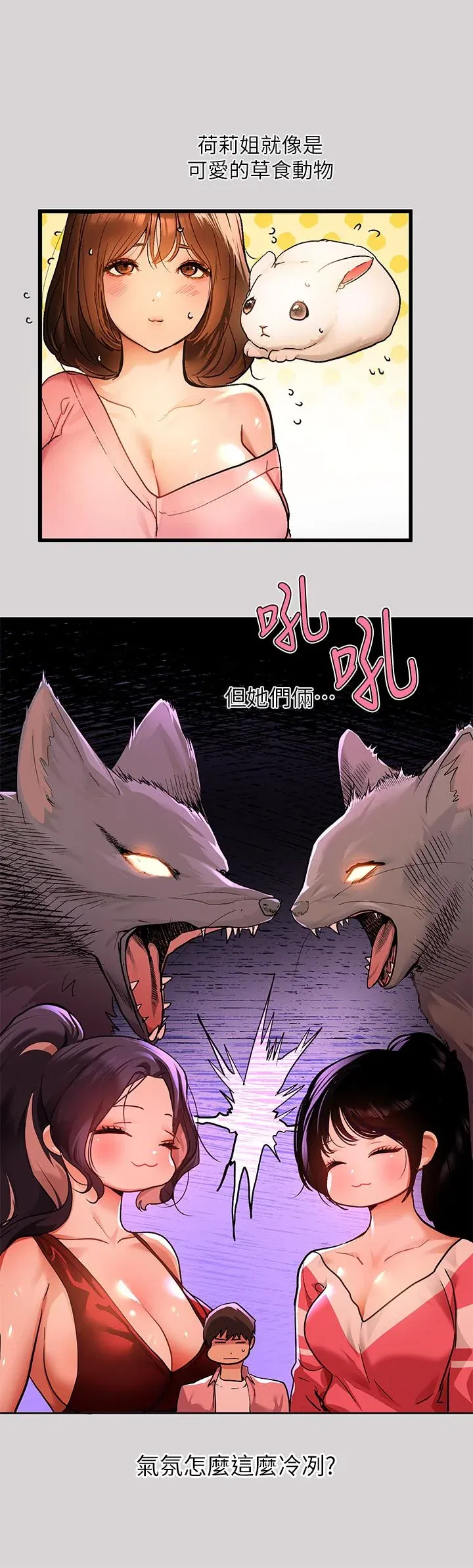 第32話