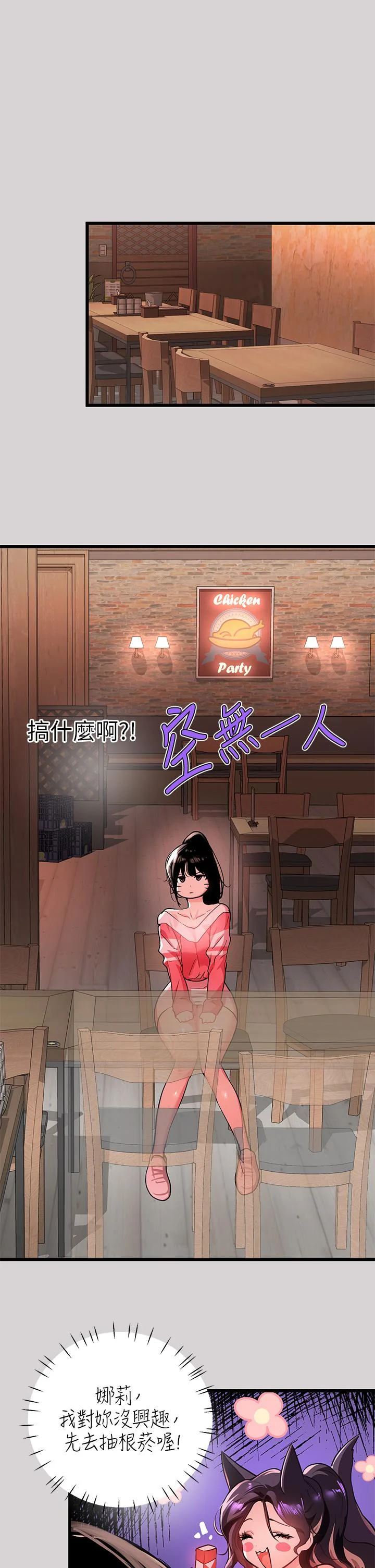 第32話