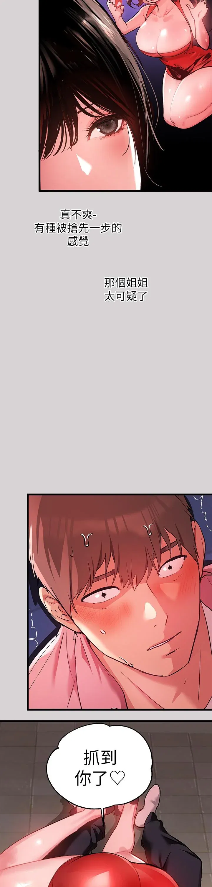 第32話
