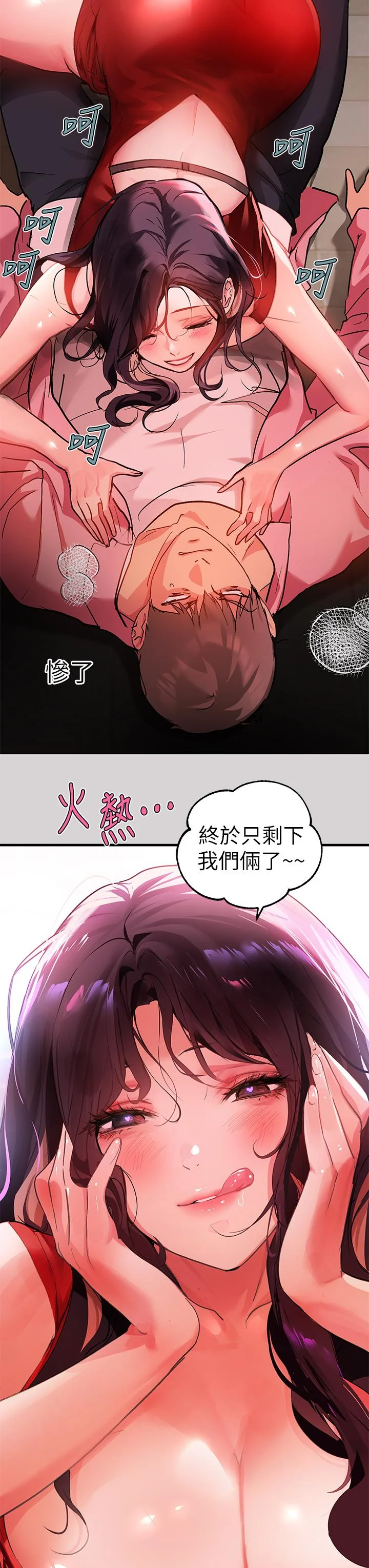 第32話