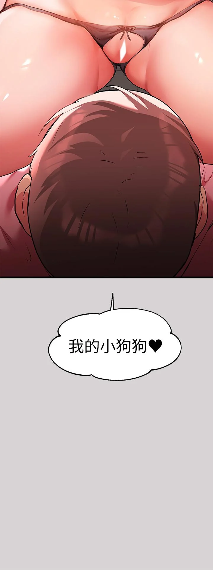 第32話