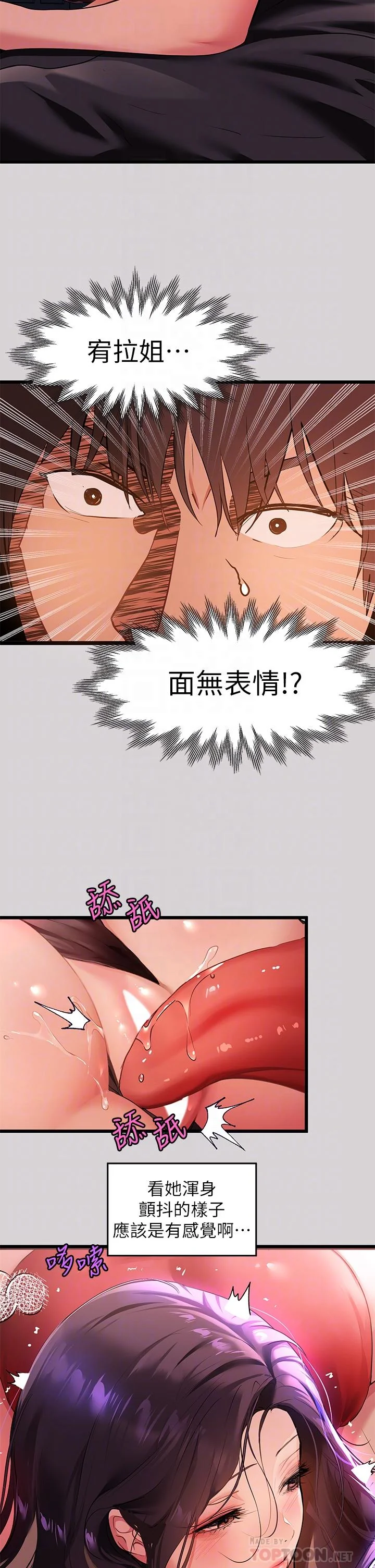 第33話